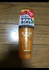 ロレアルパリ エルセーヴ リスインテンススムースOエッセンス お試し
