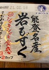 トリトン 味付け岩もずく三杯酢 70g×2