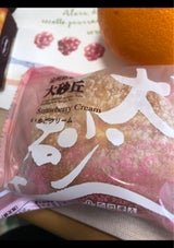 たこ満 大砂丘 いちごクリーム 1個