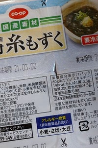 COOP 味付け糸もずく(三杯酢風味) 60gX4