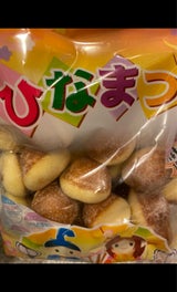 朝見 ひな鈴カステラ 100g