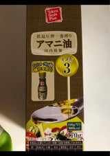 東急ストア アマニ油 ハクリボトル 170g