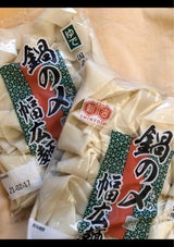新吉 鍋の〆幅広麺 250g