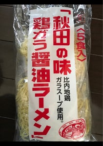 生一麺　秋田鶏ガラ醤油　５Ｐ　６３５ｇのレビュー画像