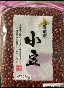 角屋　北海道産小豆　２５０ｇのレビュー画像