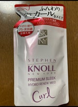 SK PスリークハイドロミストCR 250ml