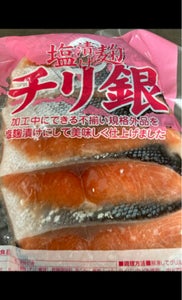カネヒロ　銀鮭　切身　５００ｇのレビュー画像