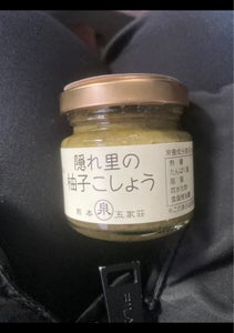 いずみ 隠れ里の柚子こしょう青 50gの商品写真