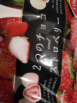 スイートB 2つのチョコandストロベリー115g