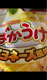 栗山米菓 ばかうけマヨネーズ風味 30枚
