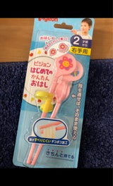 ピジョン はじめてのかんたんおはし 右手用 ピンク