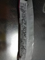 私の台所 チョコぴつ チョコ 12g