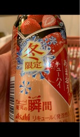 果実の瞬間 福岡あまおう20冬限定 缶 350ml