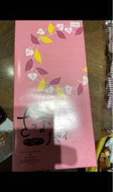 九面屋 さつまいもパイ詰合せ 10個