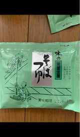 真富士屋 そばつゆ うすめ ポリ袋H70