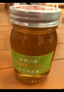 オカザキ紀芳庵　山の百花蜜　６００ｇＸ２の商品写真
