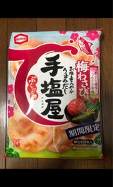亀田製菓 手塩屋梅わさび味 8枚
