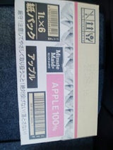 ミニッツメイドオレンジ100% 紙パック 1L×6