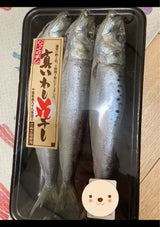 まるしち 千葉産いわし丸干し 3尾
