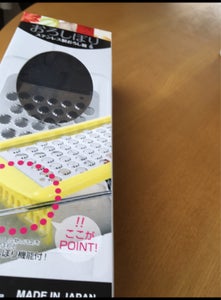 ステンレス製おろし器 おろしぼり ブラックのレビュー画像