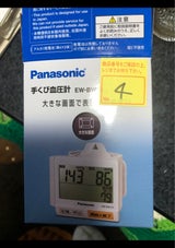 Panasonic 手くび血圧計EW-BW10-W