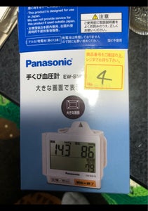 Ｐａｎａｓｏｎｉｃ　手くび血圧計ＥＷ−ＢＷ１０−Ｗの商品写真
