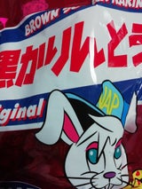 夏目製菓 黒かりんとう 125g