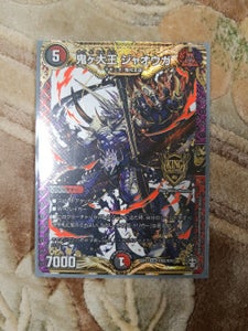 タカラトミー　デュエルマスターズＴＣＧ四強集結の商品写真