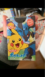 フルタ製菓 チョコエッグポケットモンスター 20g