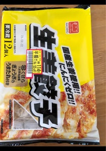 八洋食品　生姜餃子　１５ｇ×１２の商品写真