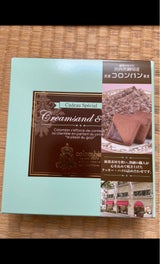 コロンバン クリームサンドパイBJ 8枚