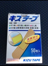 東洋化学 キズ ECO-M-50S 50枚