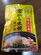 田靡 唐から本舗 鍋の素 辛さ3番 180g
