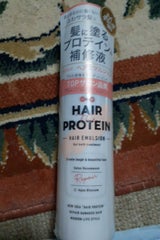 ヘアザプロテイン リペアヘアエマルジョン100ml