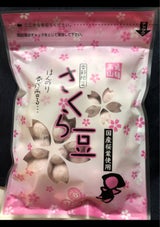 打保屋 さくら豆 140g