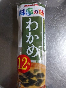 使用している写真