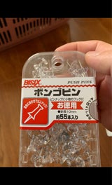 ミツヤ お徳用ボンゴピン 透明