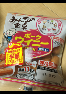 東北日本ハム　みんなの食卓ポークウイニー　１００ｇのレビュー画像
