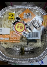 吉備長 小鍋きつねうどん 1P