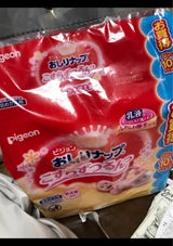 おしりナップ こすらずつるんっ 66枚×10P