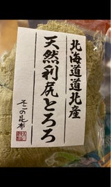 不二食品 天然利尻とろろ 25g