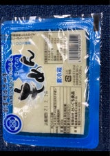 といぐち食品 木綿とうふ 350g