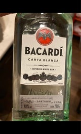 バカルディ スペリオール 200ml