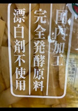 大門 屋台のメンマ 80g