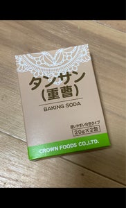 クラウンフーヅ　タンサン（重曹）　２０ｇ×２袋の商品写真