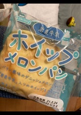 白石 岩泉牛乳ホイップメロンパン 1個