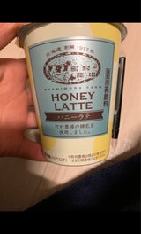 トーヨー 町村農場 ハニーラテ 270ml