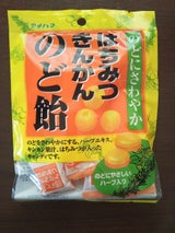 アメハマ製菓 はちみつきんかんのど飴 90g