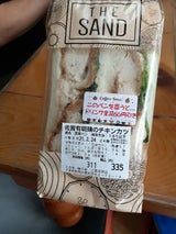 三桂 三角チキンカツ 4個