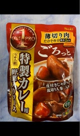 S&B ワンプロキッチン 特製カレー中辛 380g
